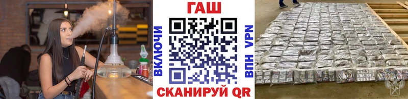 Наркошоп купить ГАШ  АМФЕТАМИН  МЕФ  МАРИХУАНА  Луза