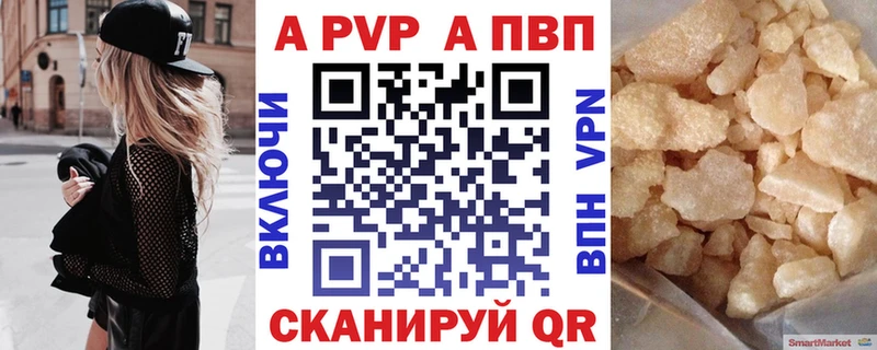 А ПВП крисы CK  Купить  Луза 