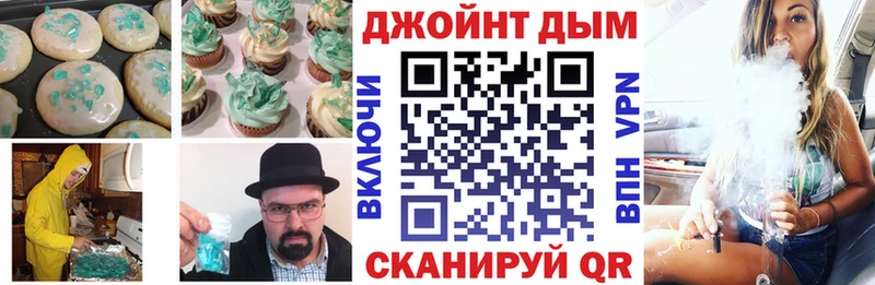 Cannafood марихуана Луза