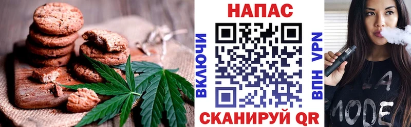 Еда ТГК конопля  Купить закладки  Луза 