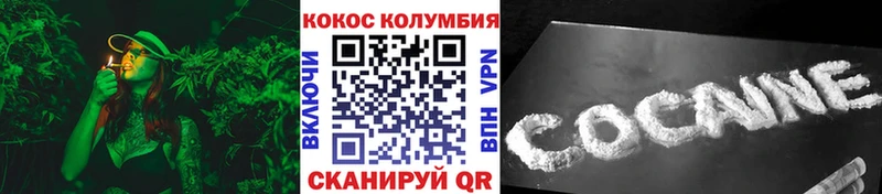Купить закладки  Луза  КОКАИН Боливия 