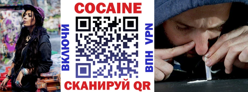 Кокаин 99% Луза