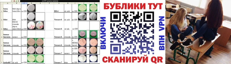 Экстази таблы  Купить  Луза 