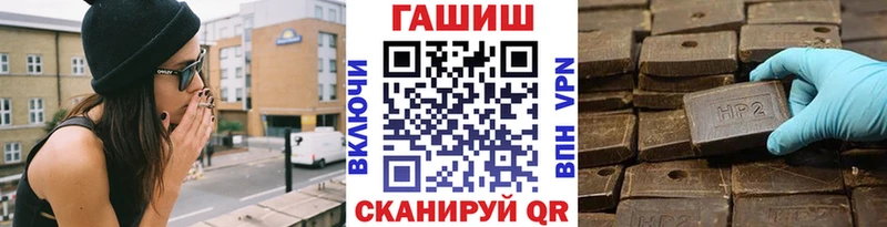 Гашиш ice o lator  Купить закладки  Луза 