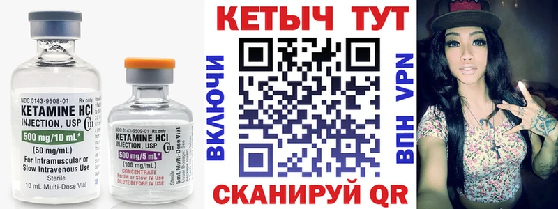 Купить закладки  Луза  Кетамин VHQ 