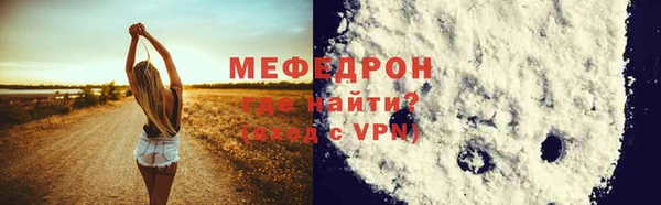 spice Арсеньев