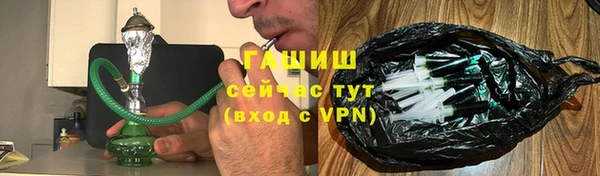 кристаллы Аркадак