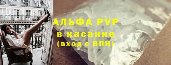 spice Арсеньев