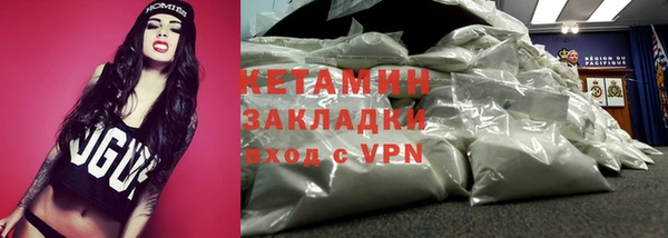 ALPHA PVP Армянск