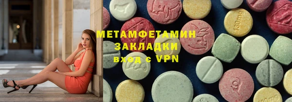 ALPHA PVP Армянск