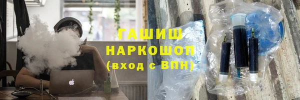 кристаллы Аркадак