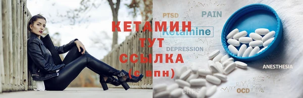 кристаллы Аркадак