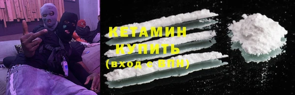 кристаллы Аркадак