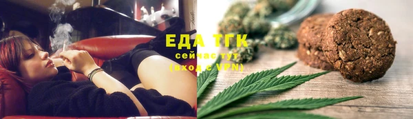 ALPHA PVP Армянск