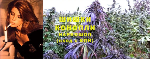 ALPHA PVP Армянск