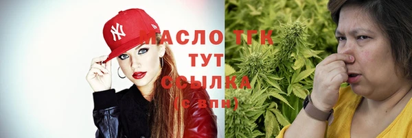 ALPHA PVP Армянск
