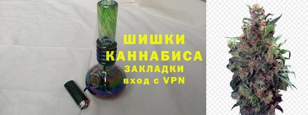 ALPHA PVP Армянск