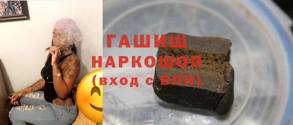 ALPHA PVP Армянск