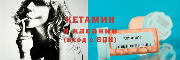 кристаллы Аркадак