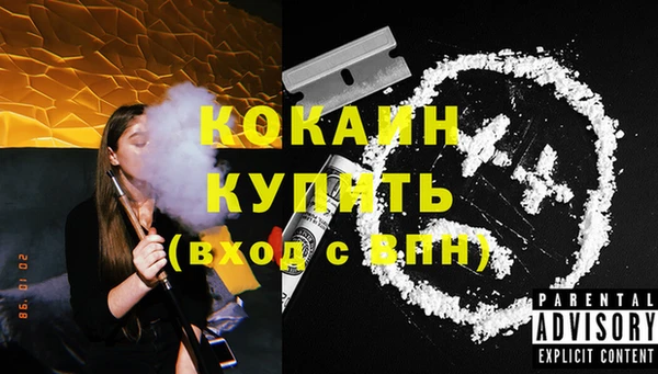 spice Арсеньев