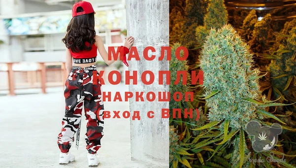 ALPHA PVP Армянск