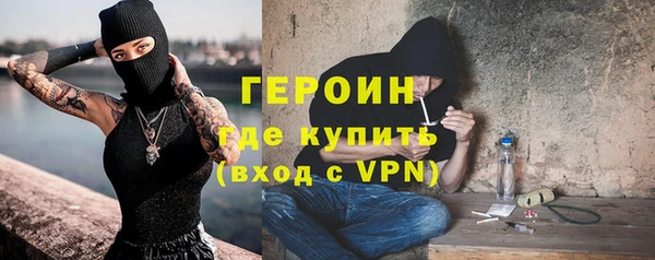 кристаллы Аркадак