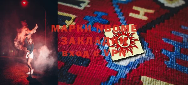 spice Арсеньев
