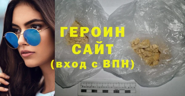 ALPHA PVP Армянск