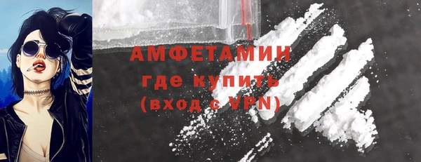 кристаллы Аркадак