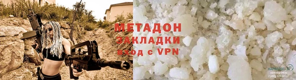 кристаллы Аркадак