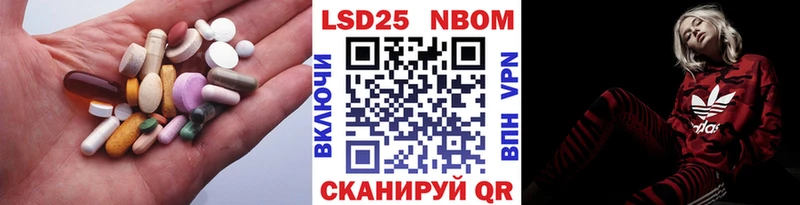 ЛСД экстази кислота  Купить закладки  Луза 