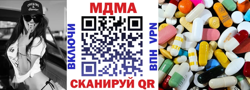 МДМА VHQ Луза