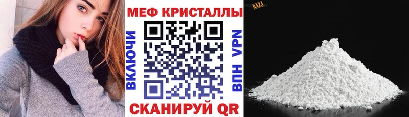 Купить где  Луза  МЕФ mephedrone 
