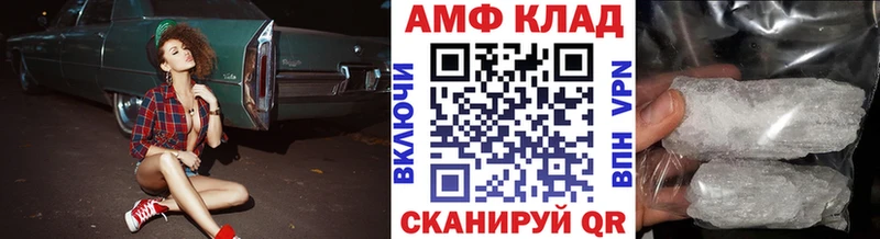 Купить где  Луза  МЕТАМФЕТАМИН Methamphetamine 