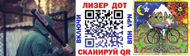 Купить закладки  Луза  Марки 25I-NBOMe 1500мкг 