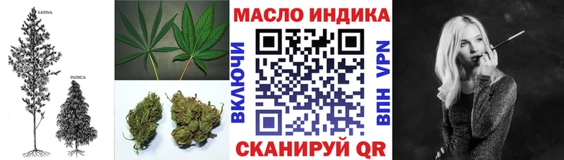 ТГК гашишное масло  Купить закладки  Луза 